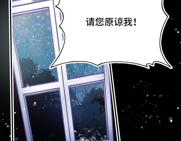 第19话 降临2