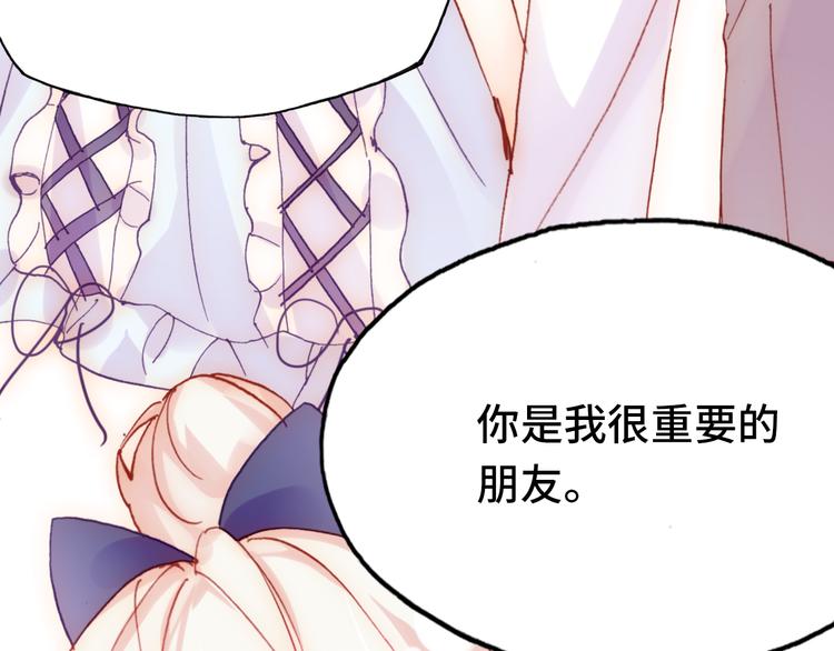 第24话 他的心情127