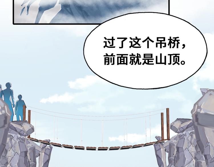 第14话 我会离开60