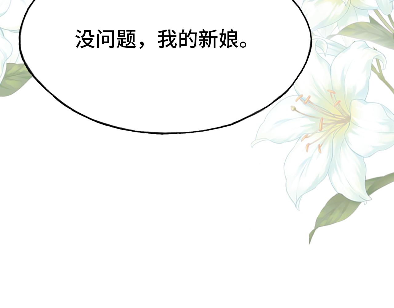 第28话 尼娅之死103