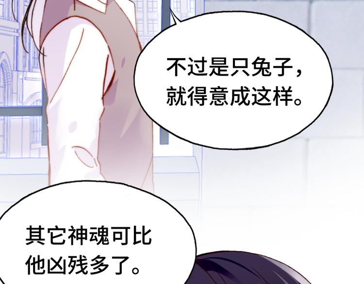 第12话 两人的特训41