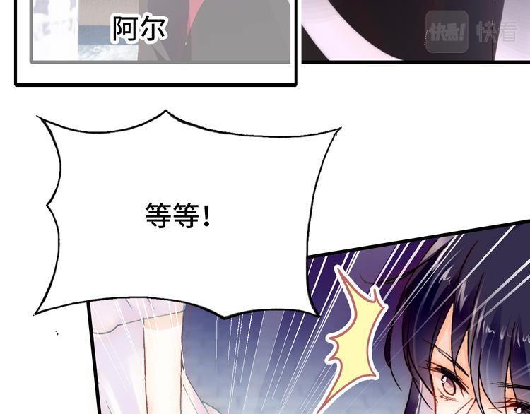 第25话 命运的起点41