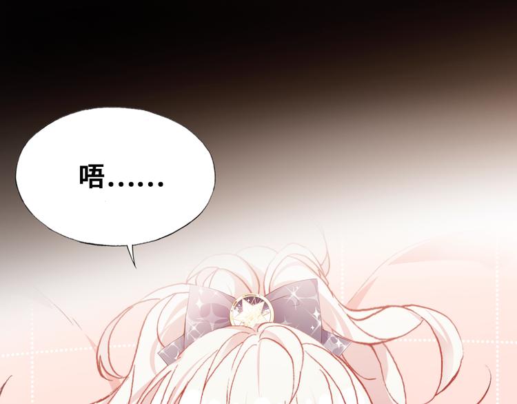 第四话 我是魔法少女？122