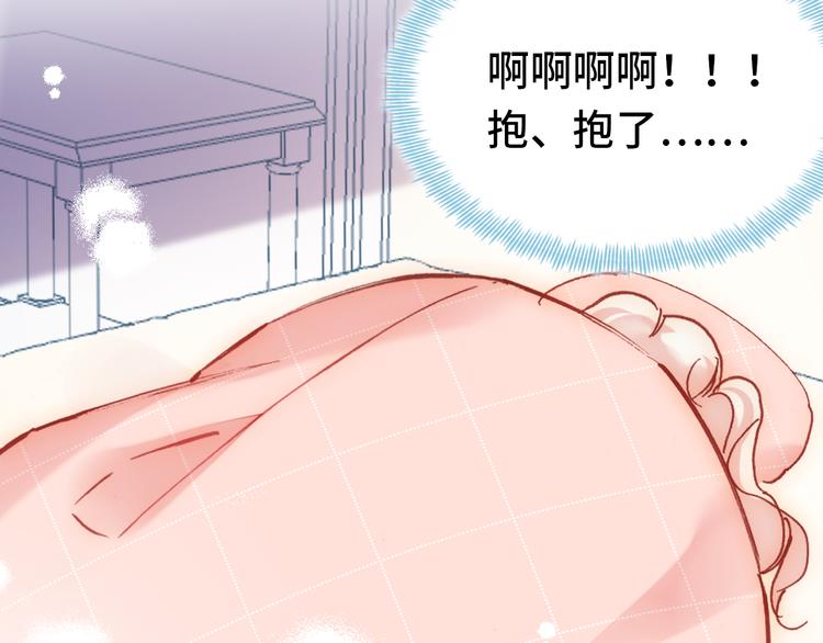 第21话 新进展51