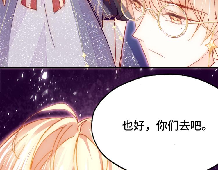 第24话 他的心情58