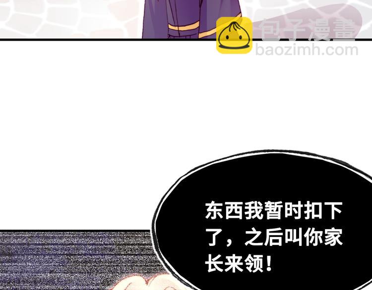 第六话 黑暗中的凝视112