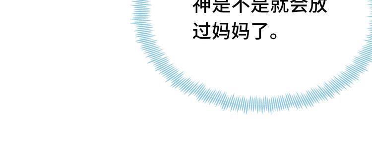 第18话 阿尔的回忆·续12