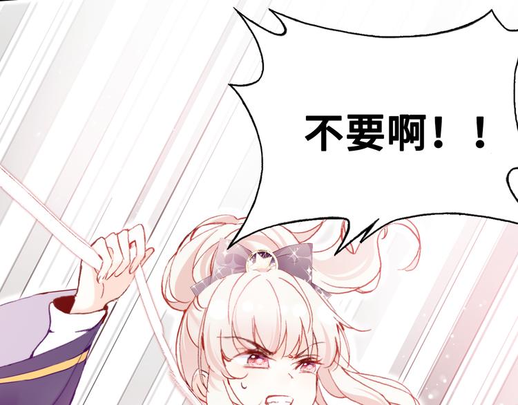 第四话 我是魔法少女？16