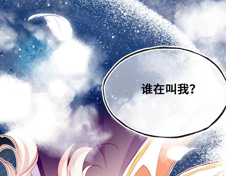 第一话 他是谁？172