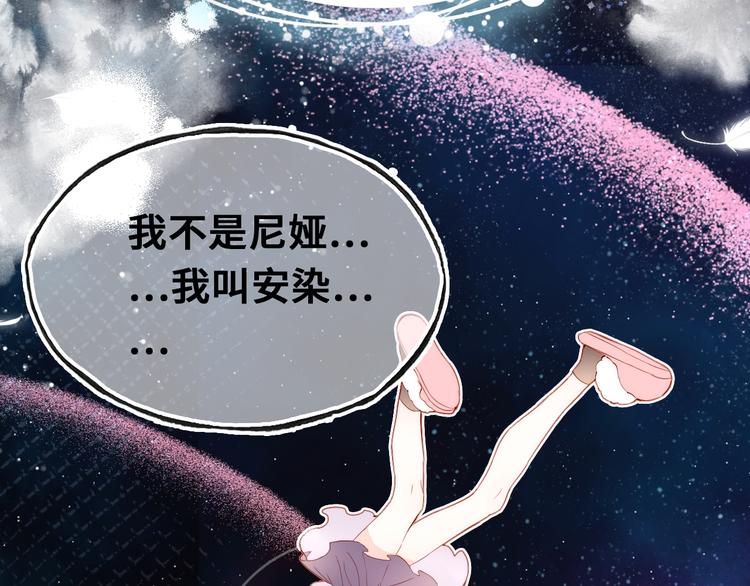 第一话 他是谁？175