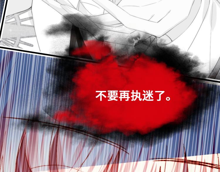 第8话 呓语130