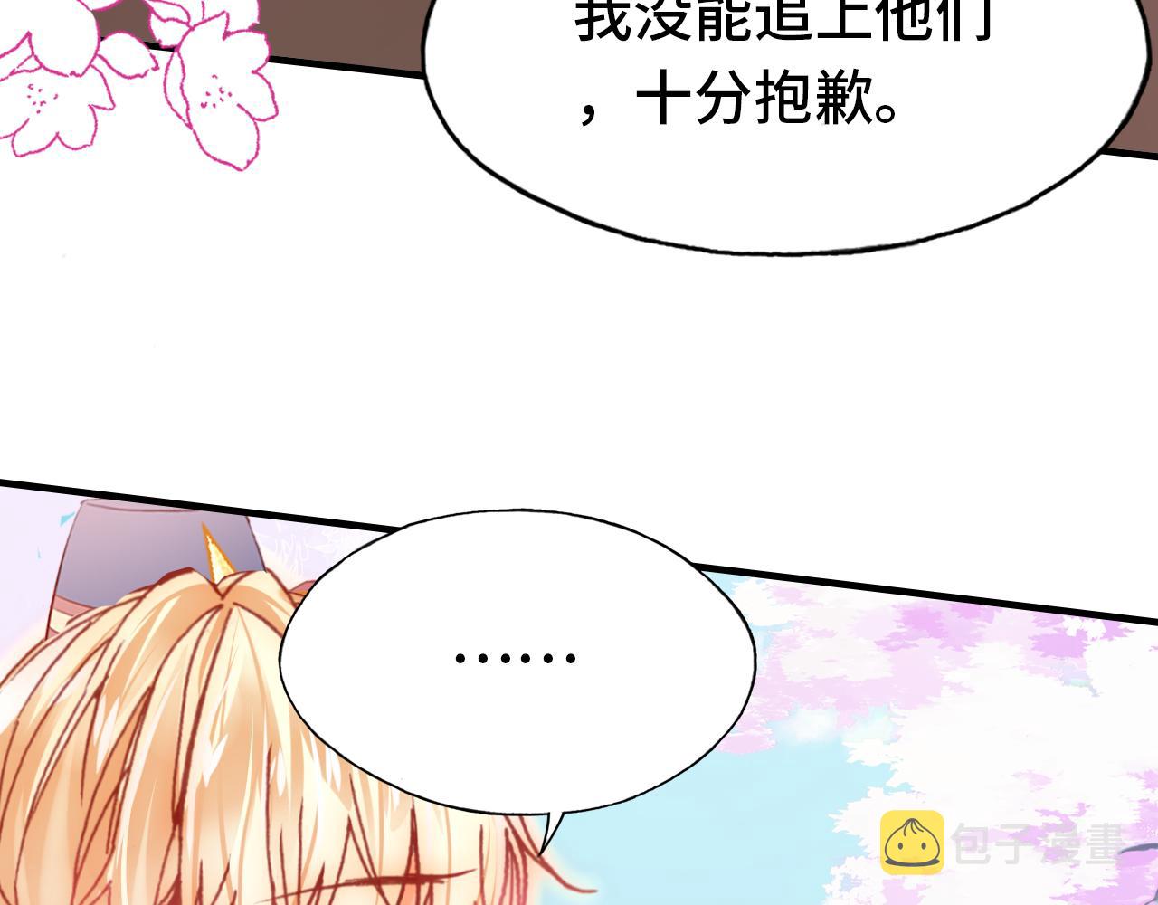第29话  被俘62
