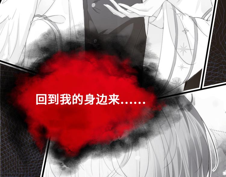 第8话 呓语128