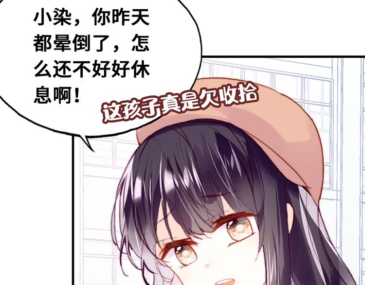 第11话 转校生56