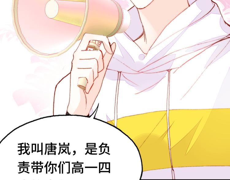 第13话 灵魂拷问44