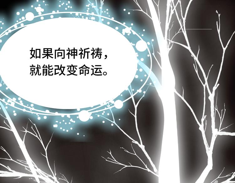 第18话 阿尔的回忆·续44