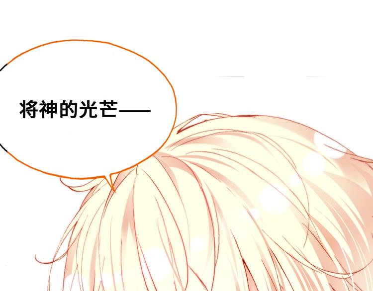 第9话 命运的齿轮28