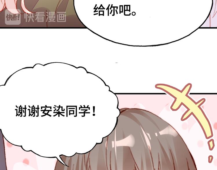 第13话 灵魂拷问55