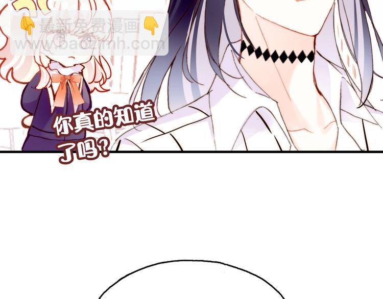 第7话 真香50