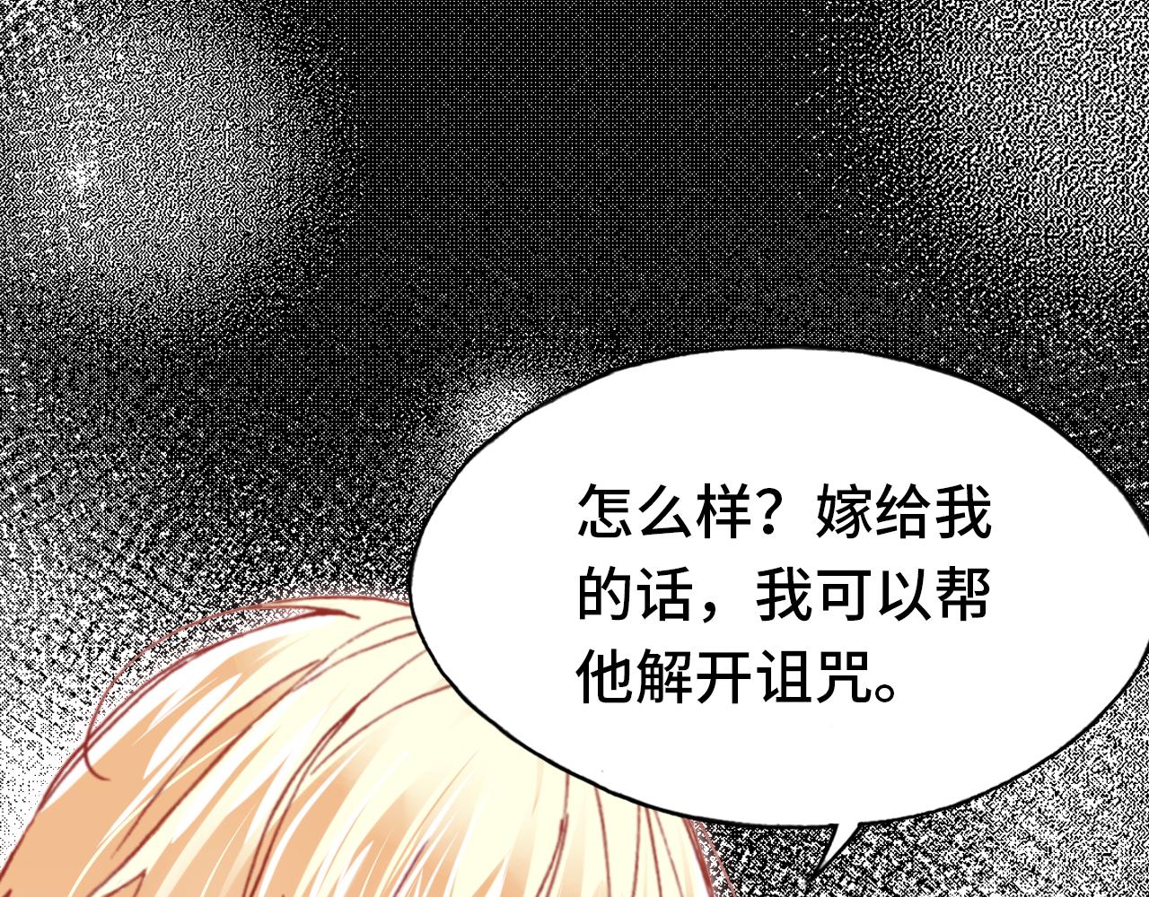 第28话 尼娅之死65