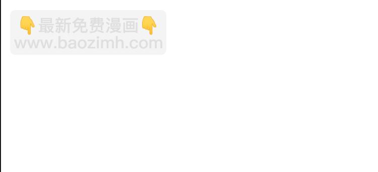 第六话 黑暗中的凝视13