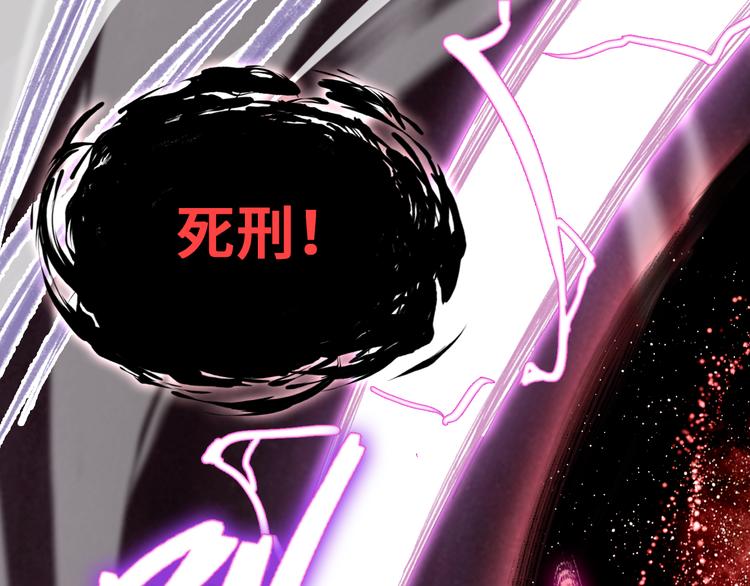 第二话 渎神者24