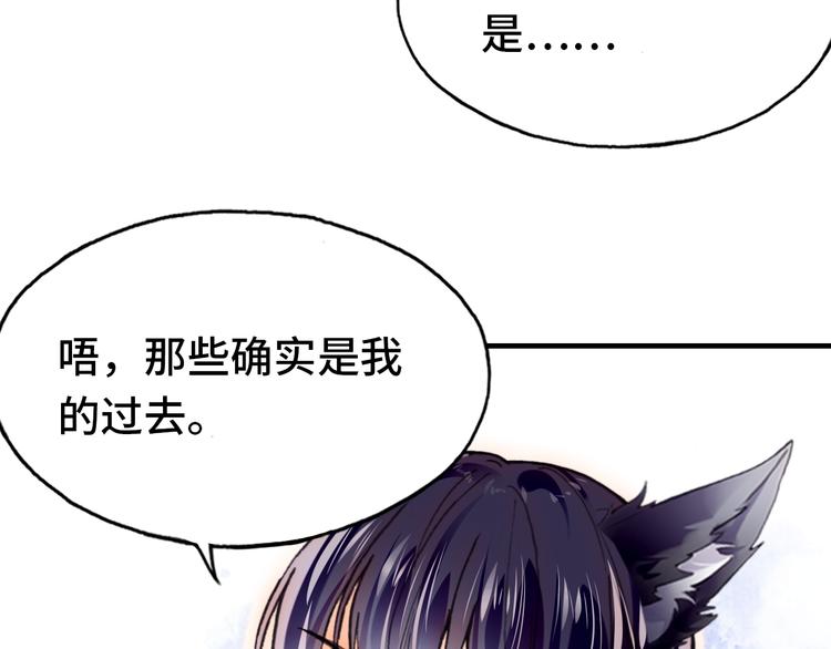 第20话 rua耳朵90