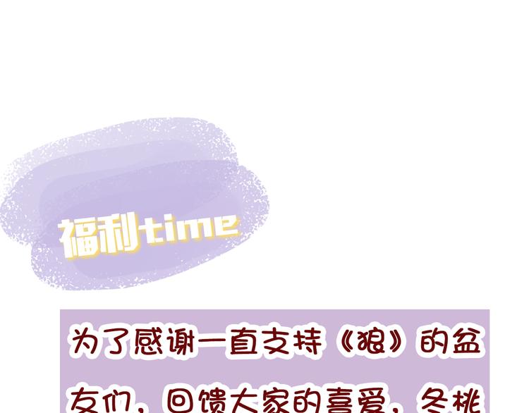 第13话 灵魂拷问107