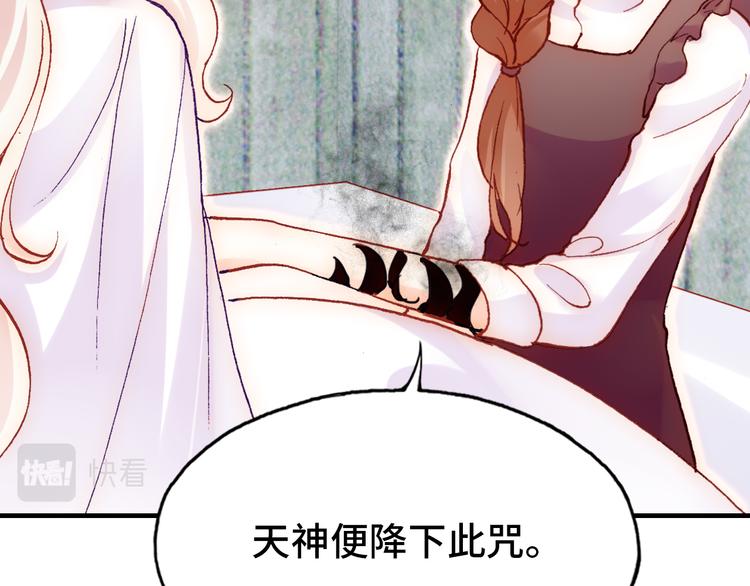 第25话 命运的起点81