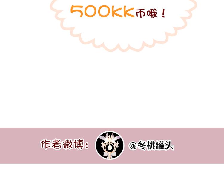 第18话 阿尔的回忆·续132