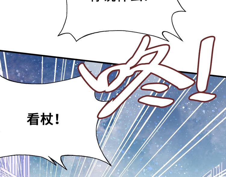 第12话 两人的特训83