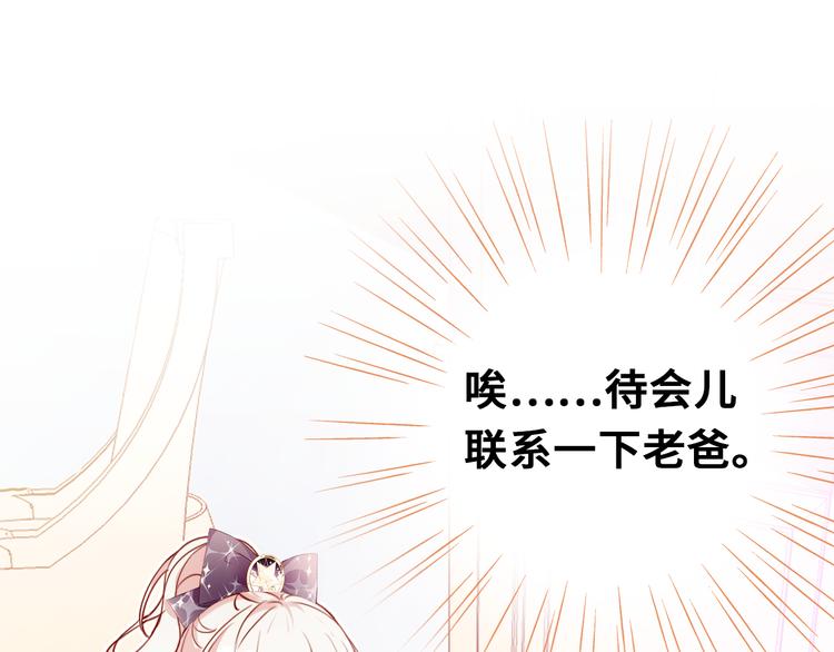 第一话 他是谁？118