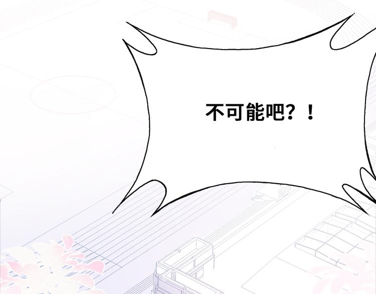 第三话 非人的考验32