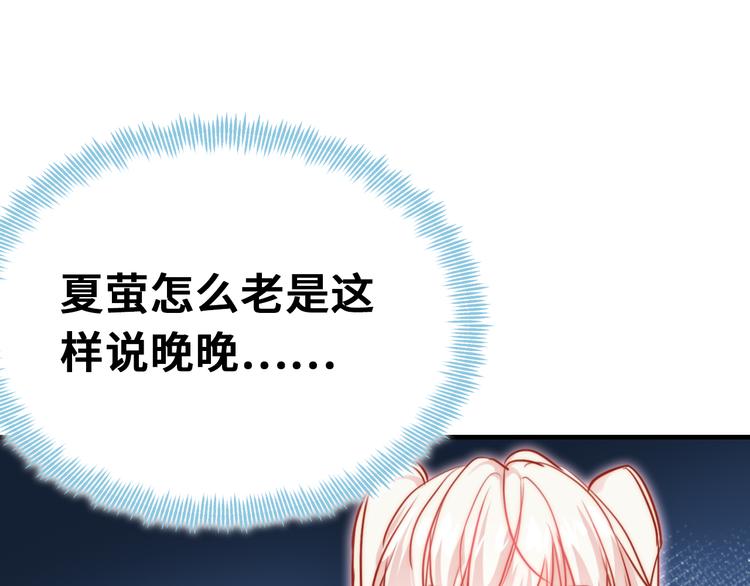 第14话 我会离开109
