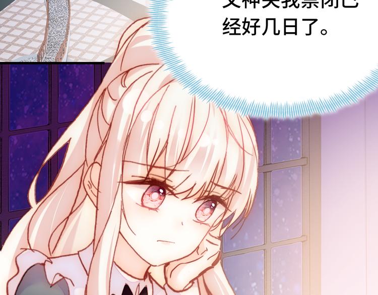 第25话 命运的起点132