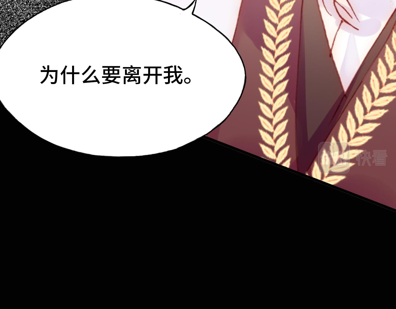 第29话  被俘14