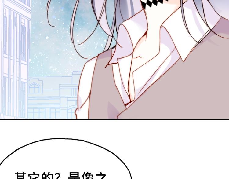 第12话 两人的特训43