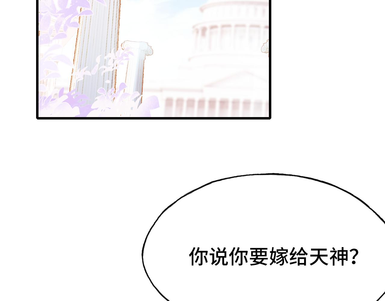 第28话 尼娅之死106