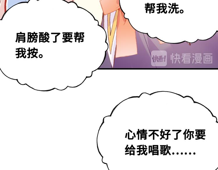 第六话 黑暗中的凝视174