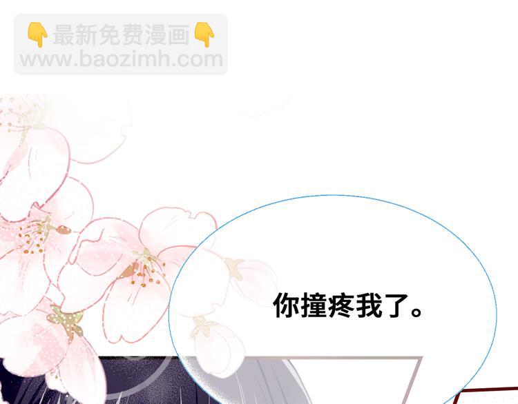 第五话 社死现场90