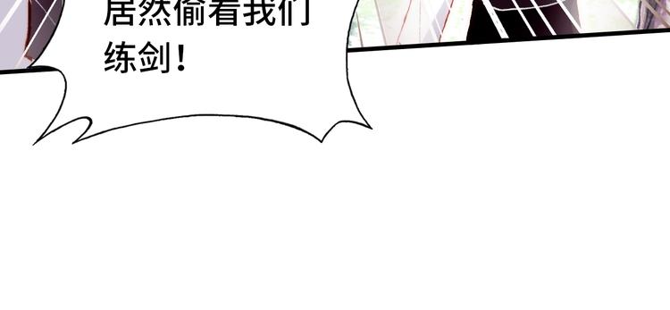 第17话 阿尔的过去21