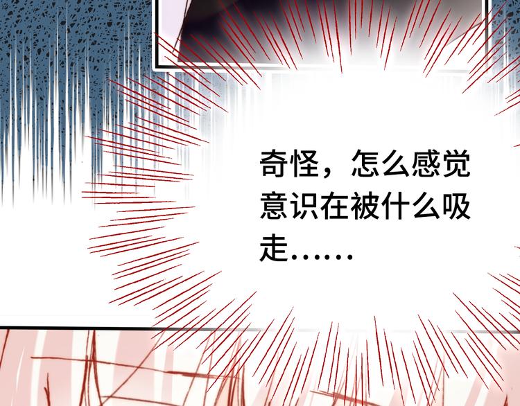 第16话  我会喜欢上你139