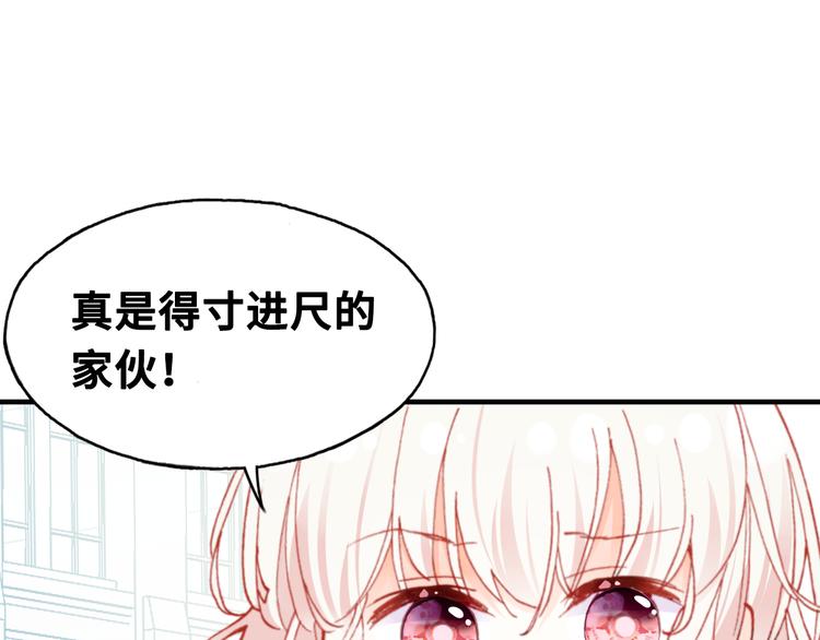 第六话 黑暗中的凝视178