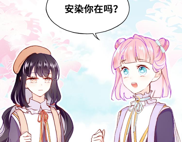 第五话 社死现场45