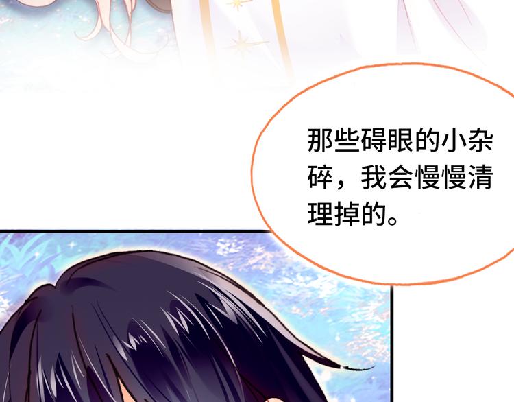 第18话 阿尔的回忆·续112