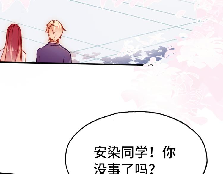 第23话 误解76
