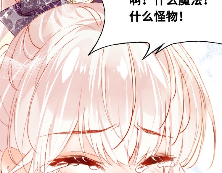 第六话 黑暗中的凝视152