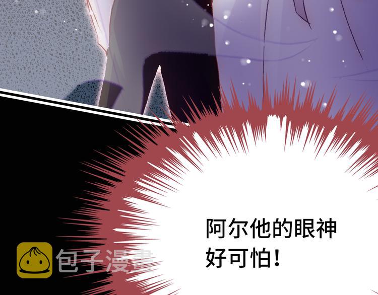 第23话 误解20