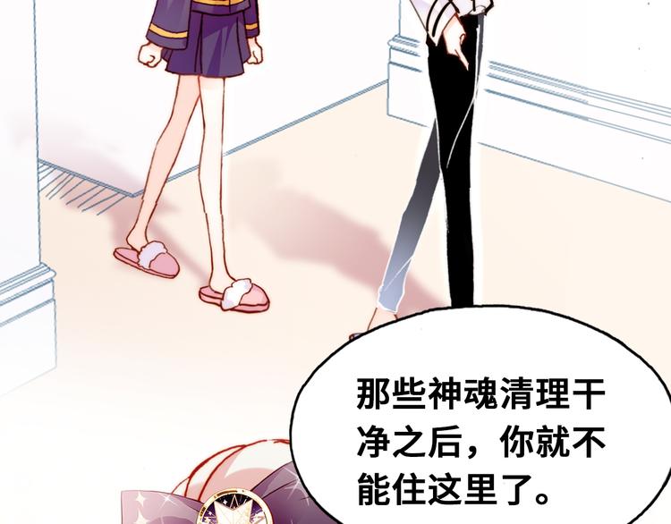 第7话 真香46