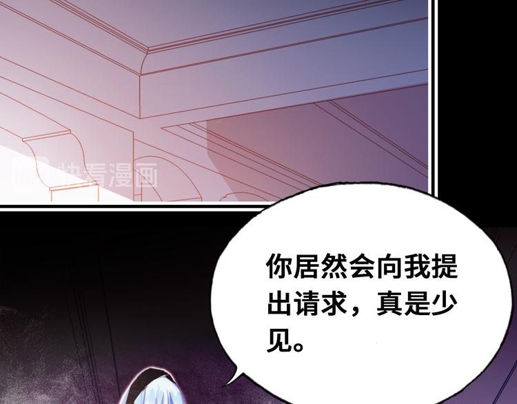 第10话 决定86